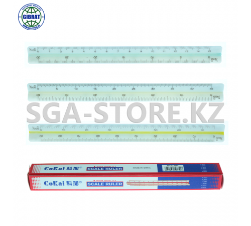 Линейка масштабная 15см, трехгранная, KJ-1500