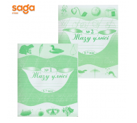 Тетрадь рабочая «Жазк үлгісі 5-7жас» №1,№2.