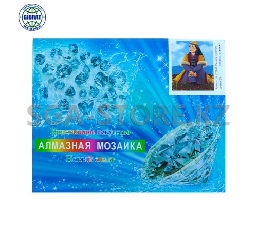 Алмазная мозаика, размер-40*50см.