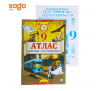 Атлас "Қазақстан Географиясы+кескін карталар" 9 класс.