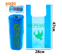 Пакет/Майка 3-нан 800гр 1/40 "Керемет-Арман" 200*380мм