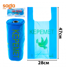 Пакет/Майка 3-нан 800гр 1/40 "Керемет-Арман" 200*380мм