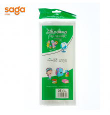 Обложка для тетрадей "Dolphin", в упаковке 25/120 35280-25