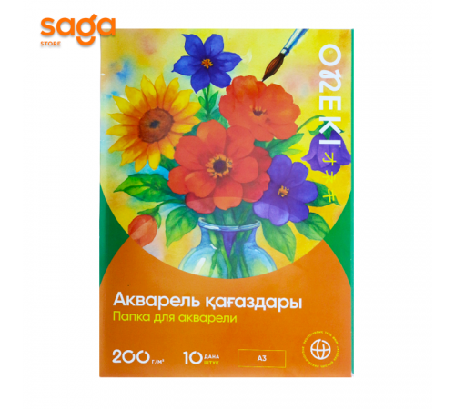 Бумага для акварели, формат-А3