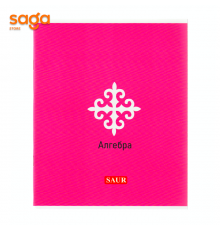 Тетрадь предметная в наборе-12 предметов, А5, 36л, Каз