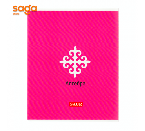 Тетрадь предметная в наборе-12 предметов, А5, 36л, Каз