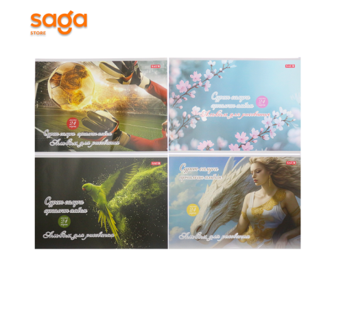 Альбом для рисования, формат-А4, 24л, S9 24-70