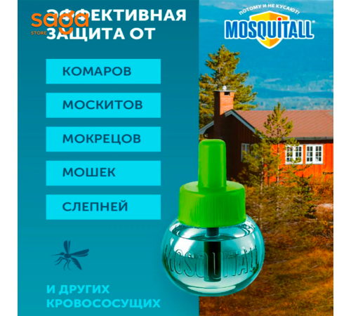 Жидкость от комаров для фумигатора MOSQUITALL, 30-ночей, 30мл.