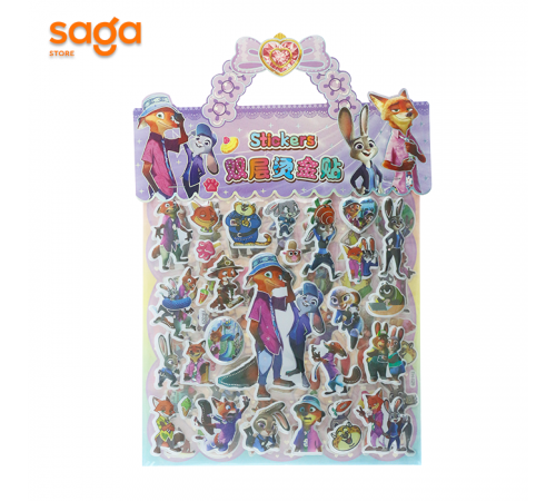 Наклейка Зверополис 10/600 TH.