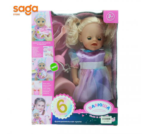 Валюшка 321007.