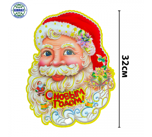 Новогодний плакат для декора Дед мороз 888-6