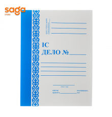 Дело картонный 300гр. 1/100