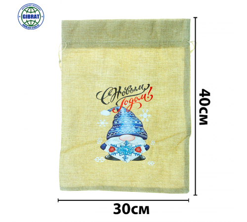 Мешок подарочный "Новый год" ТТ-22 1200шт