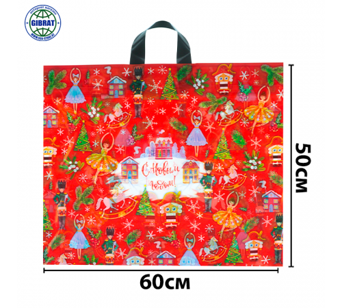 Пакет подарочный, производство-Россия, 50*60см.