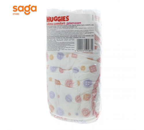 Подгузник Huggies в пакетике 4шт