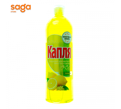 Средство для мытья посуды Капля 1000гр.