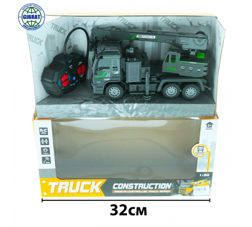 Машина радиоуправляемая "Строительная техника" 528. 253.