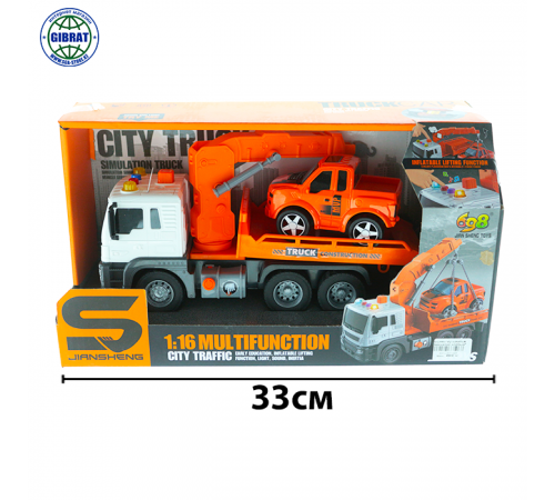 Машина музыкальный "Эвакуатор жёлтый" в коробке JS 106.