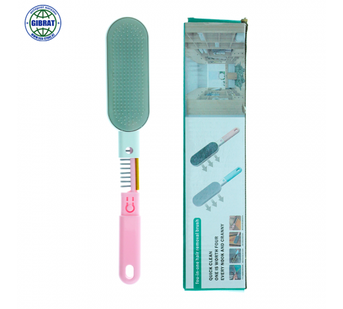 Щетка для одежды 4в1 GT-50.