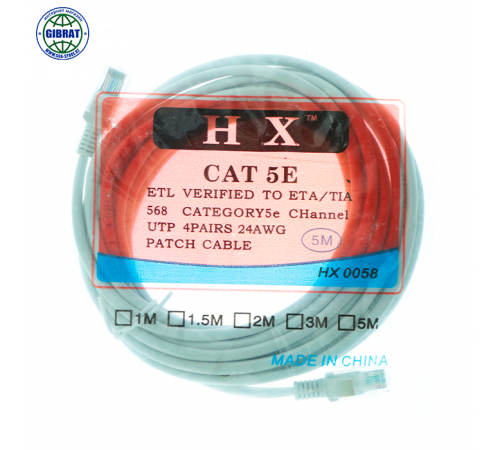 Шнур/Кабель для интернета LAN HX 0058, 5 метра.