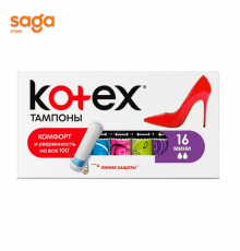 Тампоны Kotex мини в упаковке-16шт.