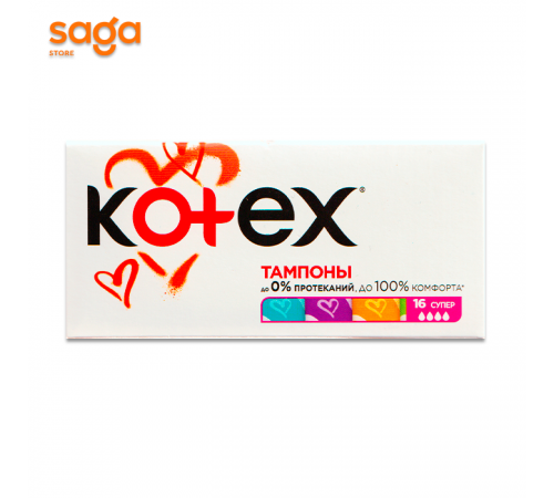 Тампоны Kotex супер в упаковке-16шт.