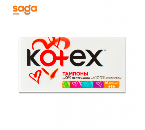 Тампоны Kotex нормал в упаковке-16шт.