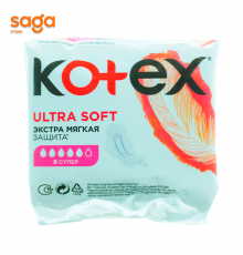 Прокладки дневные Kotex супер, в упаковке-8шт.