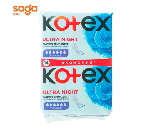 Прокладки ночные Kotex, в упаковке-14шт.