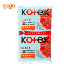 Прокладки Kotex, дневной, в упаковке-20шт.