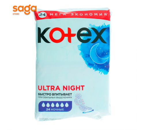 Прокладки Kotex, ночной, в упаковке-24шт.