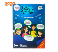 Набор для рисования в темноте JX 999