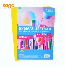 Бумага цветная для офисной техники, желтая, 50л, А4, 80г/м2. 1306468