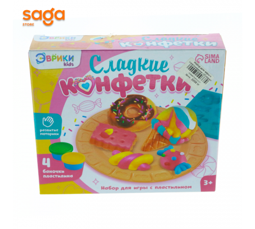 Набор для игры с пластилином «Сладкие конфетки», 4 баночки с пластилином