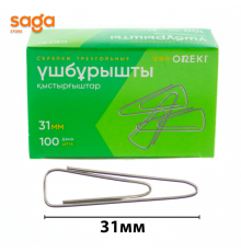 Скрепки канцелярские, 31мм, упаковке-100шт.