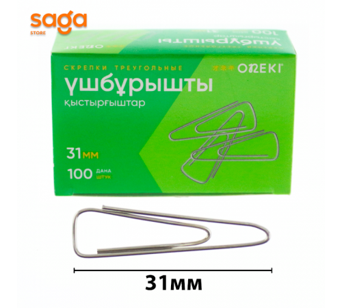 Скрепки канцелярские, 31мм, упаковке-100шт.