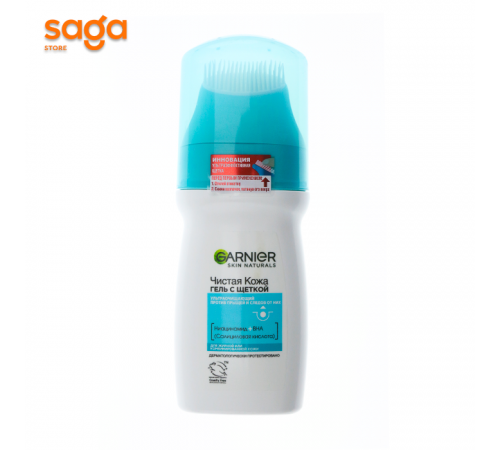 Гель с щеткой Чистая Кожа Garnier 150мл.