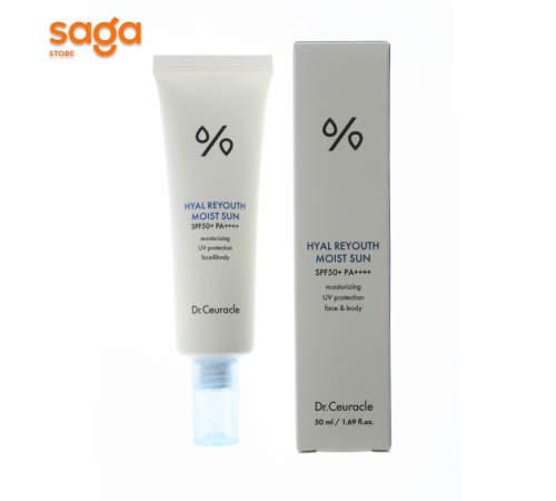 Солнцезащитный крем 50+ 50мл.