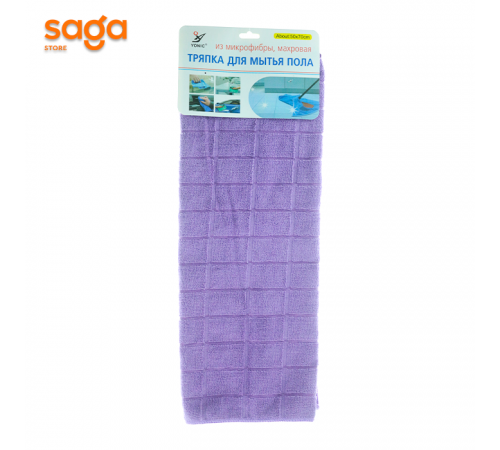 Тряпка из микрофибры для мытья пола, в наборе-1шт, 50х70см. 1/240 382-15
