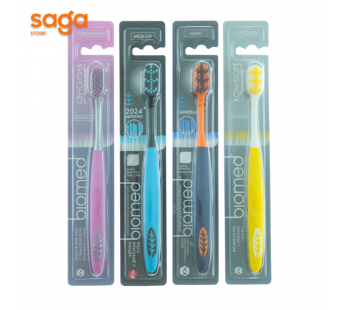 Зубная щётка BIOMED 867. D
