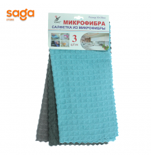 Тряпка из микрофибры, в наборе-3шт, 30х30см.