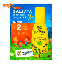Gardex BABY аэрозоль от комаров гипоаллергенный 75мл