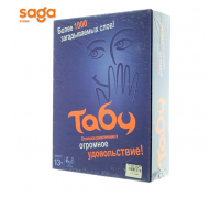 Настольная игра Табу 0138.