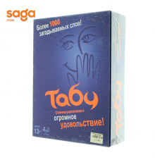 Настольная игра Табу 0138.