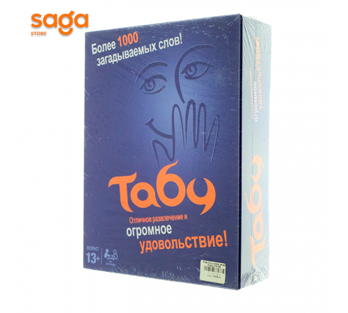 Настольная игра Табу 0138.