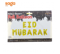 Надувные фольговые шарики 10в1 (Рамадан мубарак) 1/300 S809-010