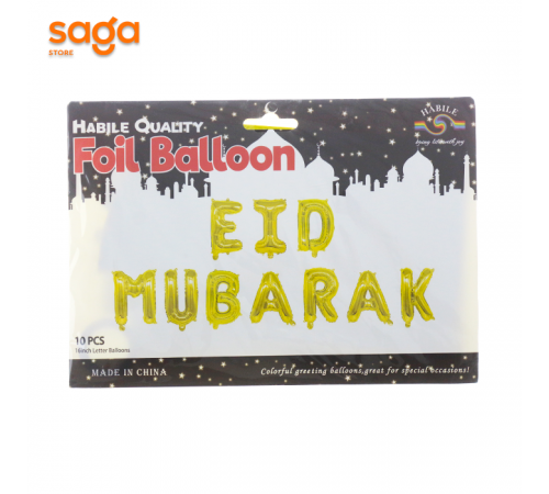 Надувные фольговые шарики 10в1 (Рамадан мубарак) 1/300 S809-010
