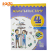 Жаратылыстану окулык 4-сынып (НЗМ 2019ж)