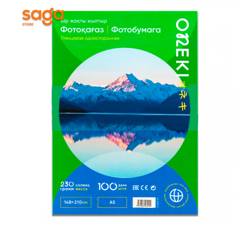 Глянцевая фотобумага односторонняя, формат-А5/10*15см, 230гр, в упаковке-100шт. 5230-28