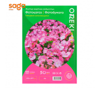 Глянцевая самоклеющаяся фотобумага, A4 135гр 4135-S 210х297мм в упаковке 1/50/32